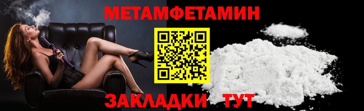 Amphetamine 97% Славянск-на-Кубани