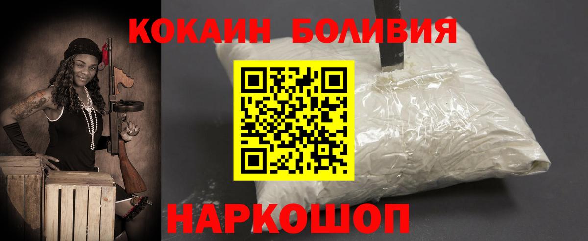 КОКАИН FishScale Славянск-на-Кубани