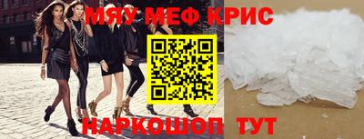 скорость mdpv Ливны