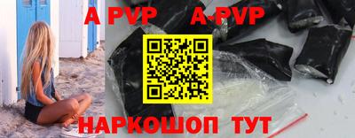 а пвп мука Мариинск