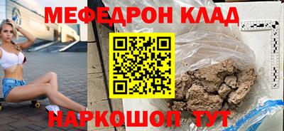 скорость mdpv Ливны