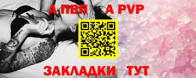 тгк Малгобек