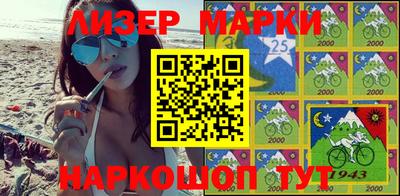 меф Ликино-Дулёво