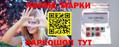 мяу мяу кристалл Лесосибирск