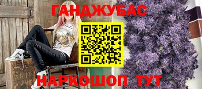 тгк Малгобек