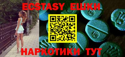тгк Малгобек