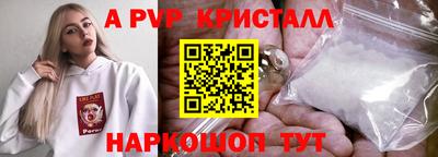 меф Ликино-Дулёво
