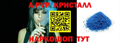герыч Малоярославец