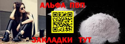 меф Ликино-Дулёво