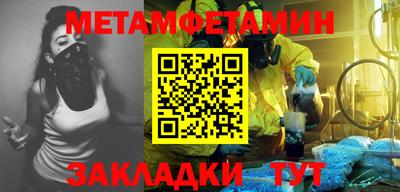 мяу мяу кристалл Лесосибирск