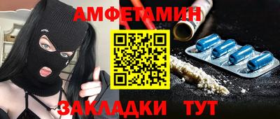 меф Ликино-Дулёво