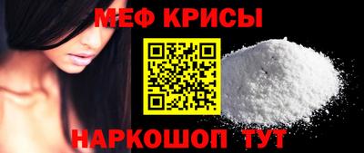 скорость mdpv Ливны
