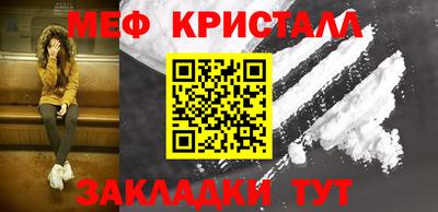 скорость mdpv Ливны