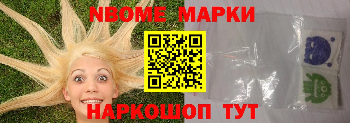 LSD-25 экстази ecstasy Славянск-на-Кубани