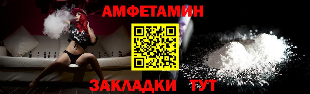 МЕТАМФЕТАМИН Methamphetamine Славянск-на-Кубани