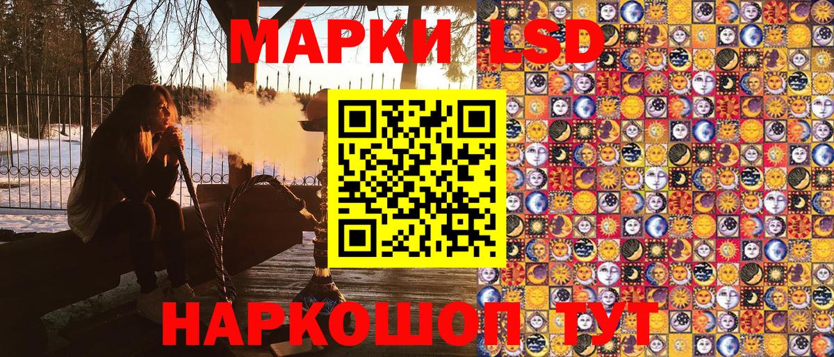 Марки 25I-NBOMe  Вход с VPN  Славянск-на-Кубани  дарнет шоп  Наркотические марки 1500мкг 