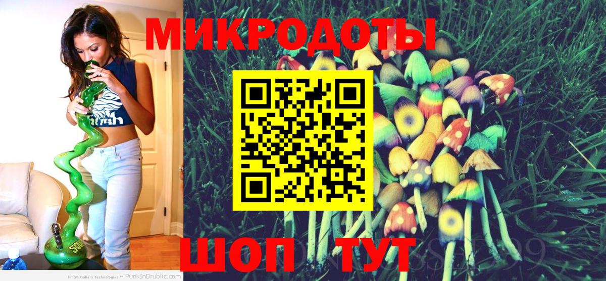 Псилоцибиновые грибы мухоморы  Вход с VPN  Псилоцибиновые грибы Cubensis  Славянск-на-Кубани 