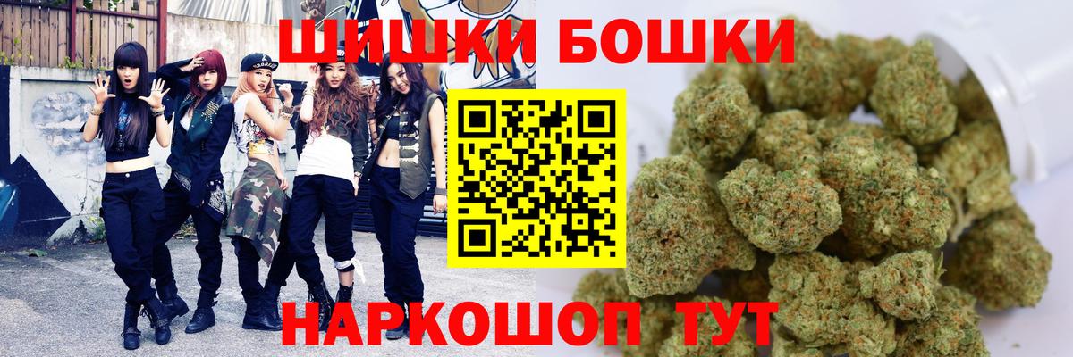 Канабис AK-47 Славянск-на-Кубани